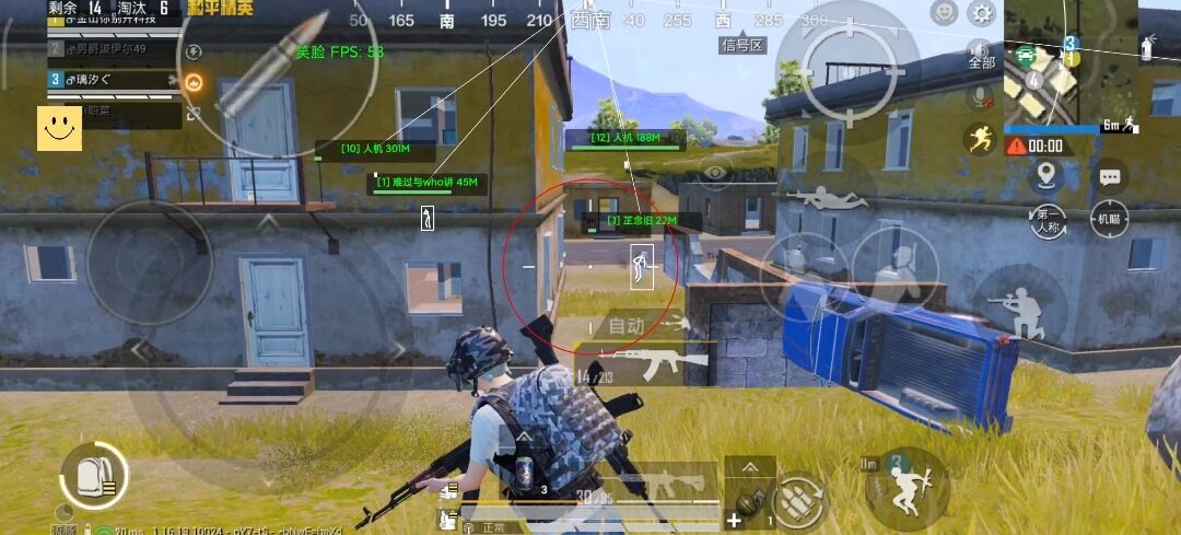 和平精英辅助【巡查员直装V1.0】人物透视 雷达预警 全车美化 枪械美化 人物加速