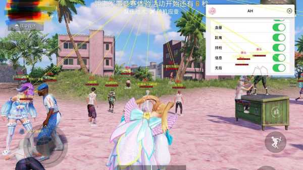 和平精英辅助【印度哥一体直装】✅稳定防封✅地铁逃生模式✅经典模式✅人物透视✅锁头自瞄✅盒子物资显示✅方框天线雷达